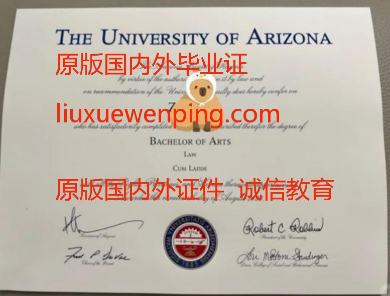 办南加州大学毕业证 办南加州大学文凭 Obtain a graduation certificate from the University of Southern California