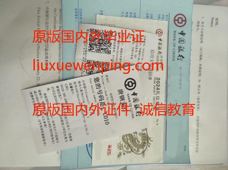 办卡内基梅隆大学毕业证 办卡内基梅隆大学文凭 Carnegie Mellon Graduation Certificate