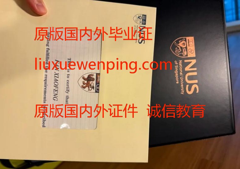 办圣母大学毕业证 办圣母大学文凭 Apply for a US graduation certificate