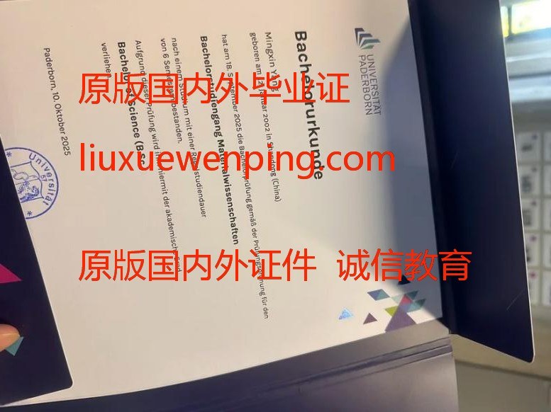 办理圣路易斯华盛顿大学毕业证