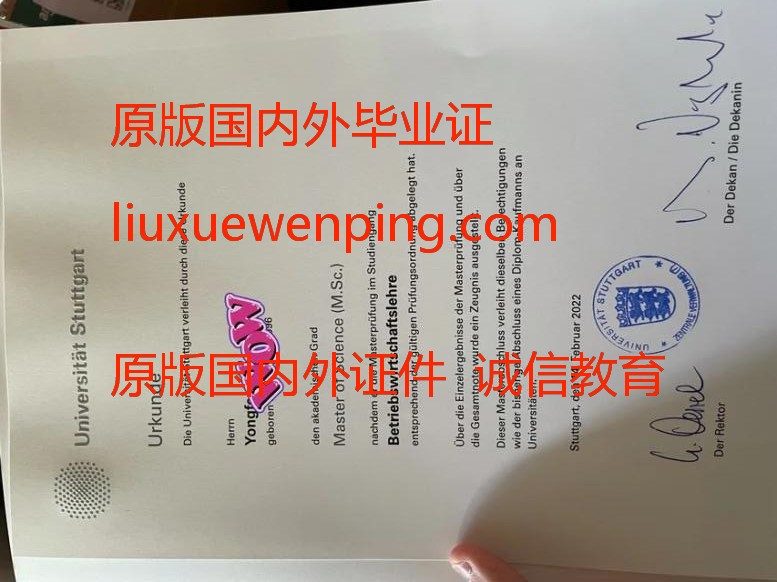 办埃默里大学毕业证 办埃默里大学文凭 Emory University Graduation Certificate