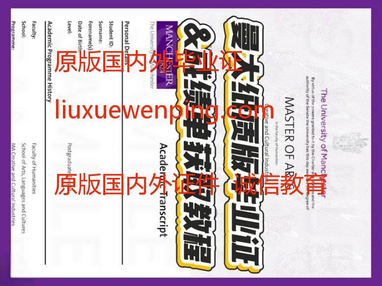 办塔夫茨大学学位 办塔夫茨大学毕业证 Get a degree from Tufts University