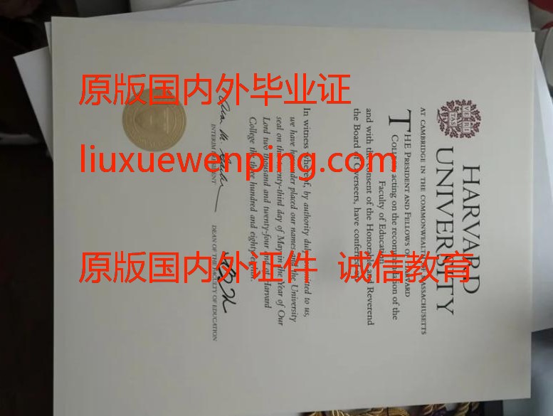 办威廉玛丽学院毕业证 办威廉玛丽学院学位证书 办威廉玛丽学院文凭Obtain a Diploma from the College of William and Mary