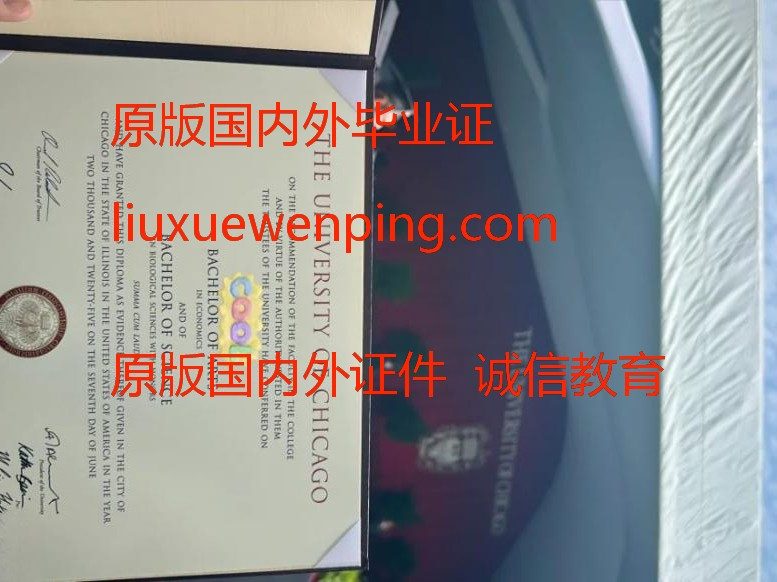 办威廉玛丽学院毕业证 办威廉玛丽学院学位证书 Obtain a Diploma from the College of William and Mary