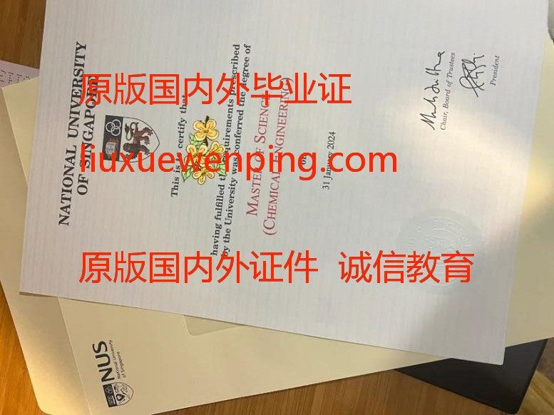 办密歇根大学毕业证 办密歇根大学文凭University of Michigan Graduation Certificate