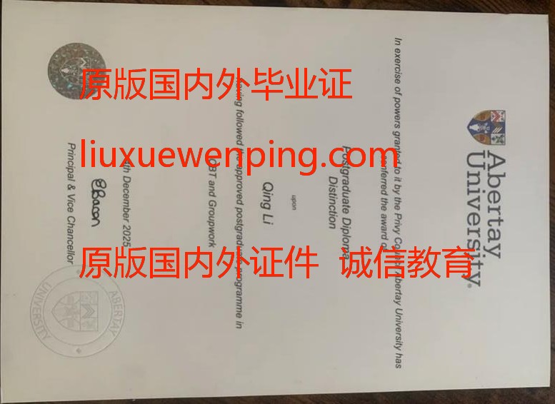 办密歇根大学毕业证 办密歇根大学文凭University of Michigan Graduation Certificate