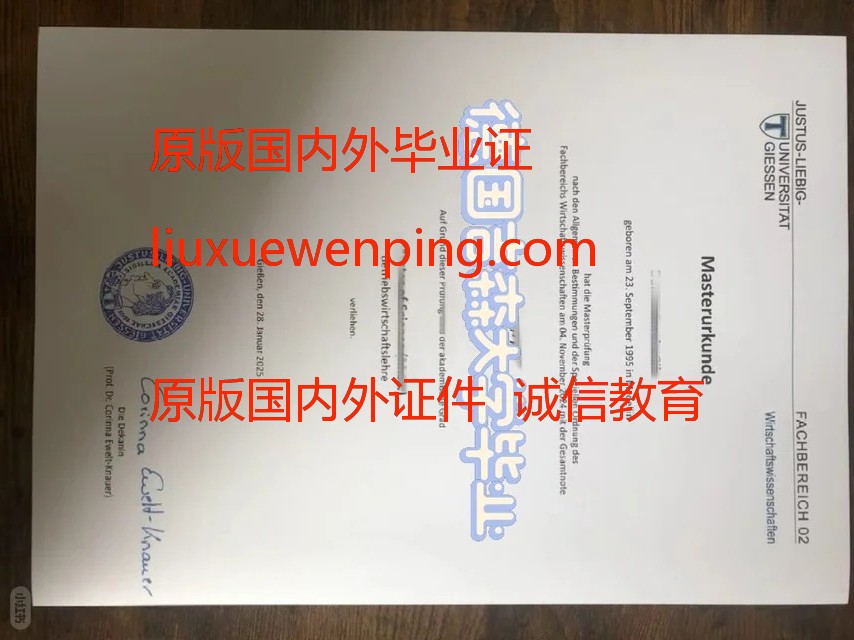 办布朗大学毕业证 办布朗大学文凭 Obtain a graduation certificate from Brown University
