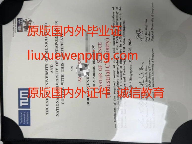 办弗吉尼亚大学学位 办弗吉尼亚大学学位证书 Virginia University Degree Certificate