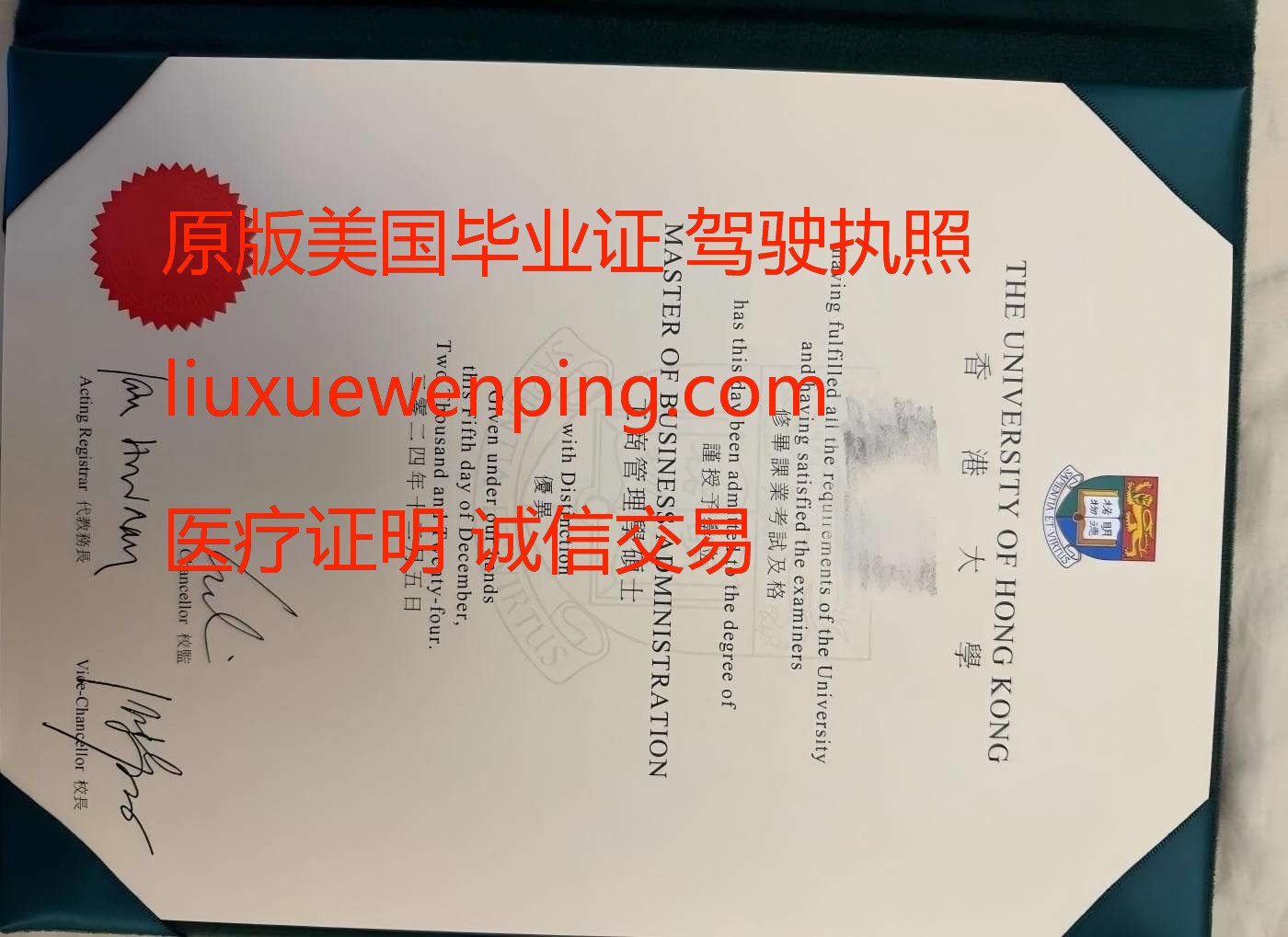 办普林斯顿大学毕业证