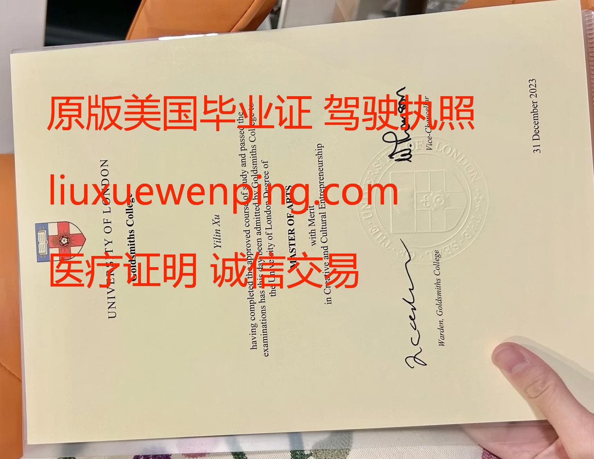 办理普林斯顿大学毕业证