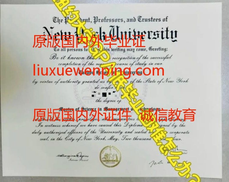 办波士顿学院学位 办波士顿学院毕业证 Earn a degree from Boston College