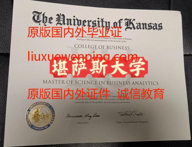 办波士顿学院学位 办波士顿学院毕业证 Earn a degree from Boston College