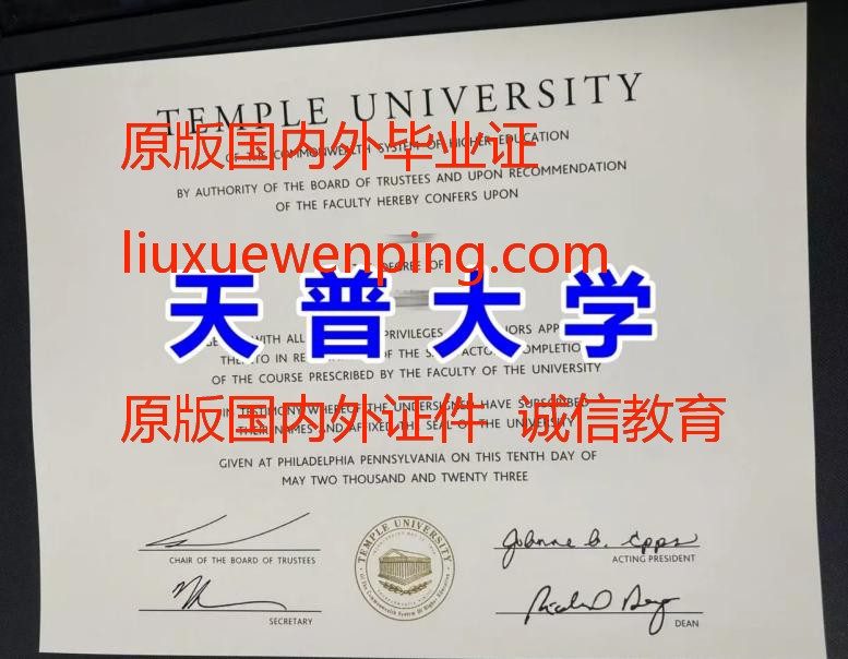 办波士顿学院学位 办波士顿学院毕业证 Earn a degree from Boston College