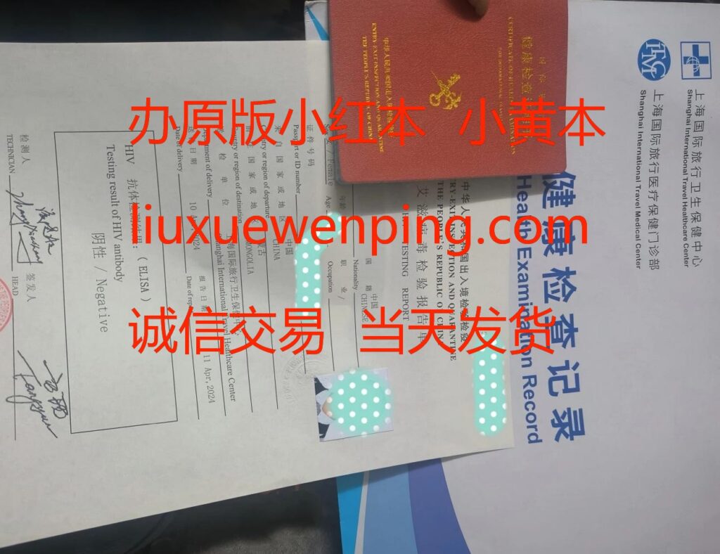 办理初中毕业证