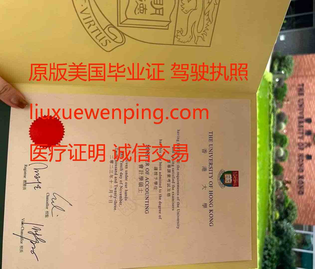 办理哈佛大学毕业证