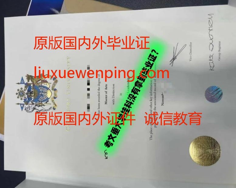 办理哥伦比亚大学毕业证 办理哥伦比亚大学文凭