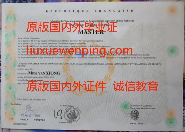 办理康奈尔大学毕业证 Cornell University Graduation Certificate