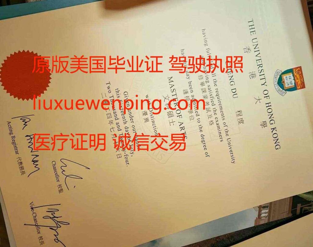 办斯坦福大学毕业证书样式 办美国本科毕业文凭展示