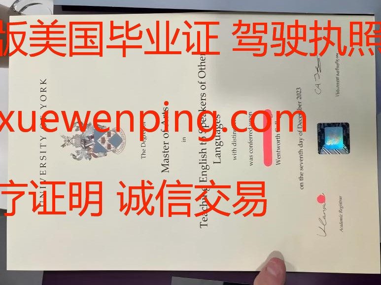 办斯坦福大学毕业证 办理美国毕业证