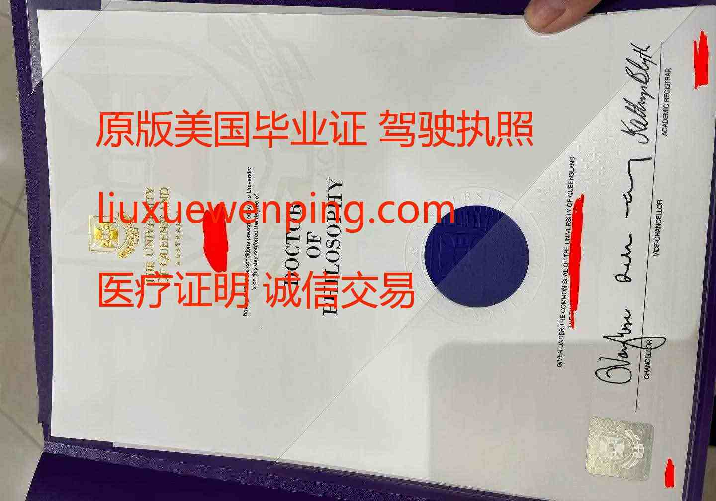 办斯坦福大学毕业证书