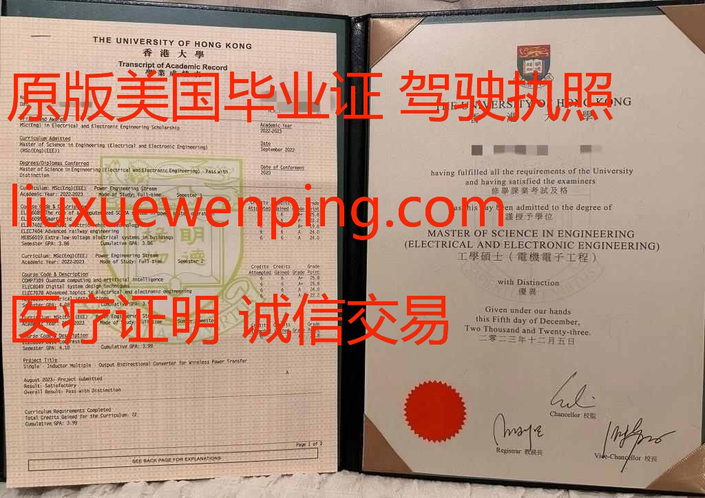 办理普林斯顿大学毕业证