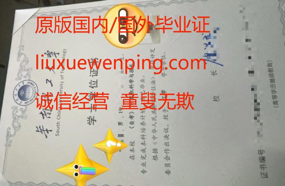 办理约翰斯·霍普金斯大学毕业证 办理约翰斯·霍普金斯大学文凭 Apply for a graduation certificate from Johns Hopkins University