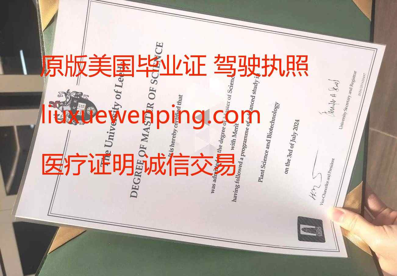 办理芝加哥大学毕业证书样式 本科毕业文凭展示