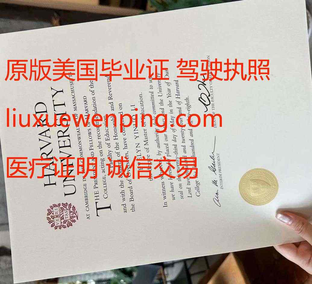 办理美国毕业证 办理芝加哥大学毕业证