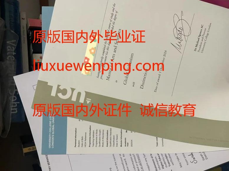 办纽约大学毕业证 办纽约大学文凭 Apply for a graduation certificate from New York University