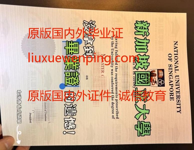 办维克森林大学学位证 办维克森林大学毕业证 办维克森林大学学文凭  Obtain a degree certificate from University of Wickenforest