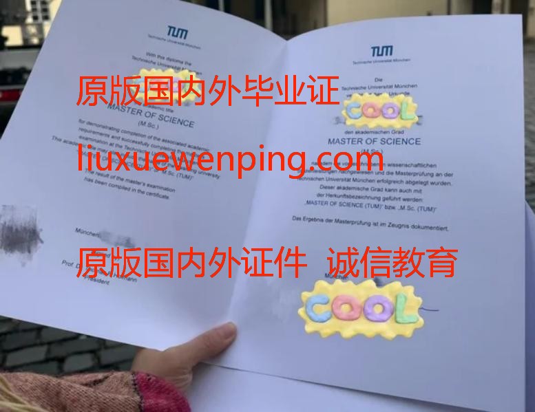 办维克森林大学学位证 办维克森林大学毕业证