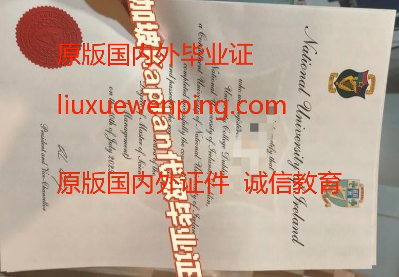 办维克森林大学学位证 办维克森林大学毕业证 办维克森林大学学文凭  Obtain a degree certificate from University of Wickenforest