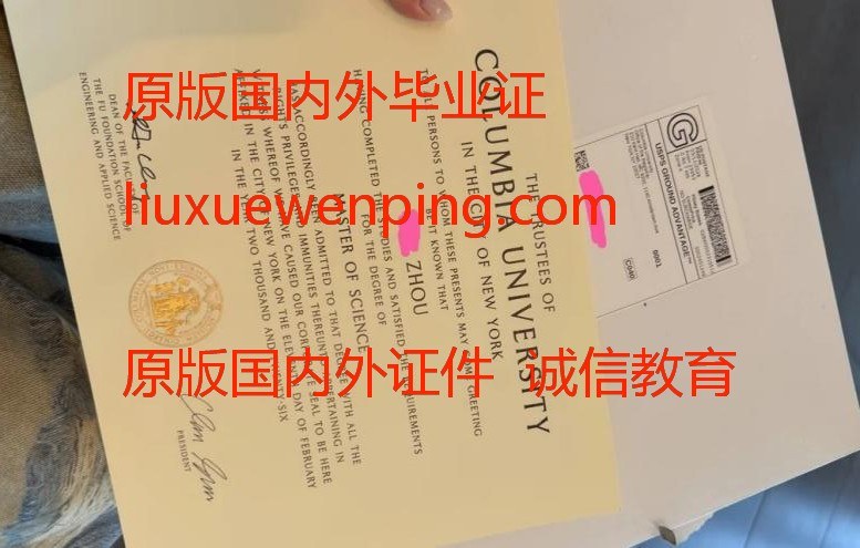 办维克森林大学本科学位 办维克森林大学本科毕业证 Obtain an undergraduate degree from Wake Forest University