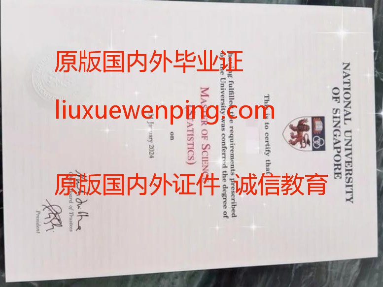 办维克森林大学学位 办维克森林大学毕业证 Apply for a degree from Wake Forest University