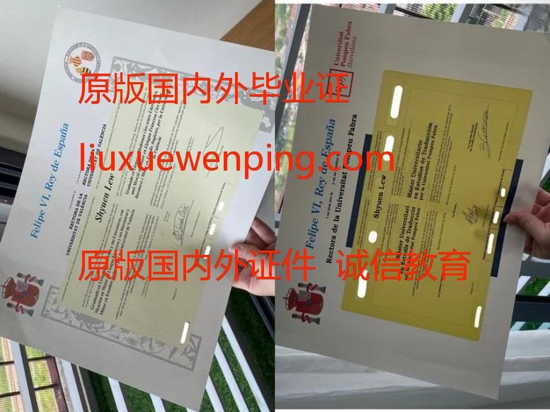 办罗切斯特大学学位证书 办罗切斯特大学毕业证 Obtain a degree certificate from the University of Rochester