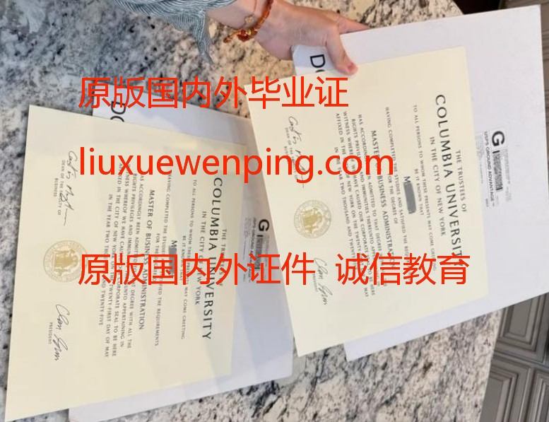 办罗切斯特大学学位证书 办罗切斯特大学毕业证 Obtain a degree certificate from the University of Rochester