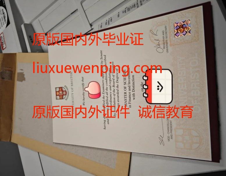 办美国东北大学毕业证 办美国东北大学学位证书 办美国东北大学文凭 Apply for a graduation certificate from Northeastern University in the United States