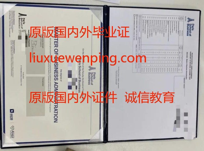 办美国东北大学毕业证 办美国东北大学学位证书 办美国东北大学文凭 Apply for a graduation certificate from Northeastern University in the United States