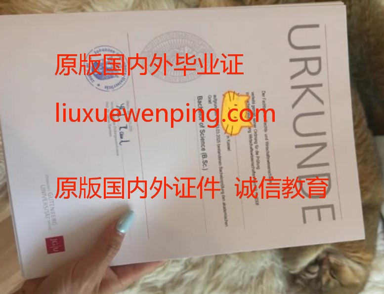 办美国莱斯大学毕业证 Rice University Graduation Certificate