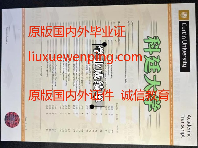 办美国毕业证 办美国文凭 Apply for a US graduation certificate