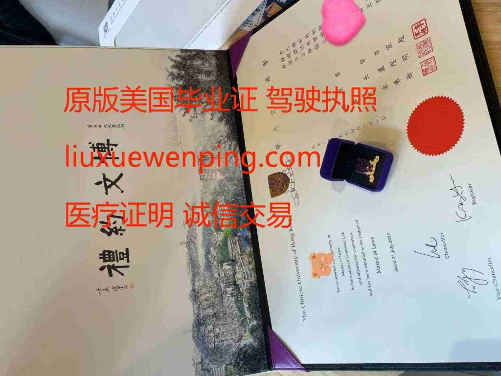 办美国本科毕业证 办耶鲁大学毕业证