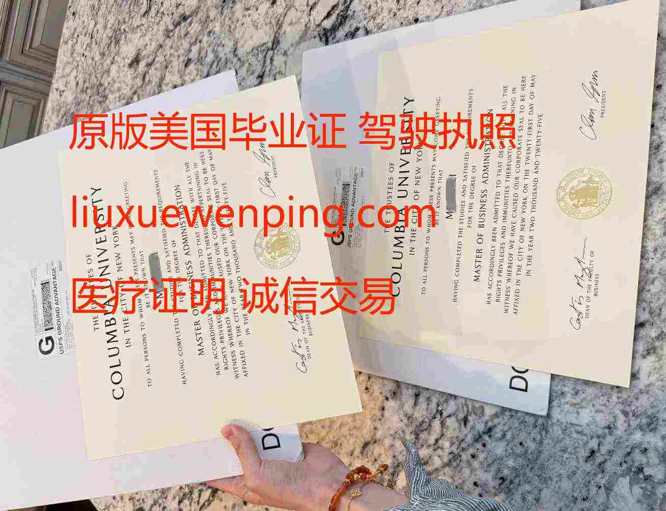 办美国毕业证 办耶鲁大学毕业证