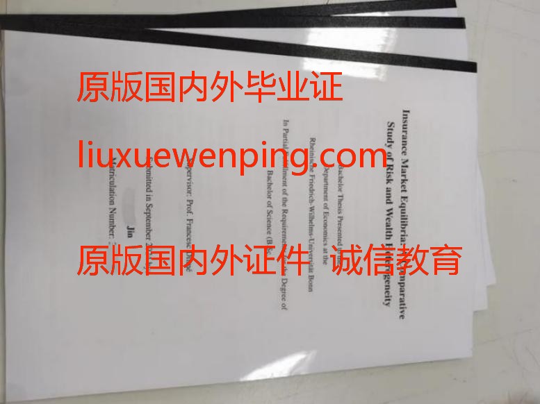 办范德堡大学毕业证 办范德堡大学文凭 Obtain a graduation certificate from Vanderbilt University