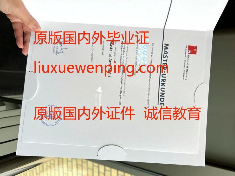 办范德堡大学毕业证 办范德堡大学文凭 Obtain a graduation certificate from Vanderbilt University