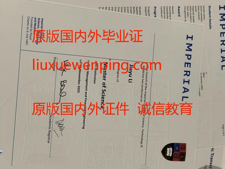 办范德堡大学毕业证 办范德堡大学文凭Obtain a graduation certificate from Vanderbilt University