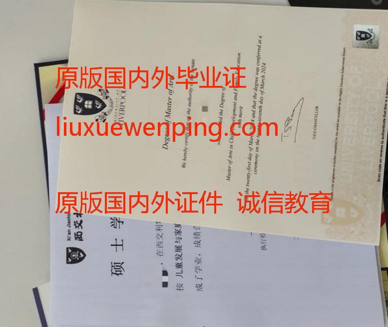 办达特茅斯学院毕业证 办达特茅斯学院文凭 Obtain a graduation certificate from Dartmouth College