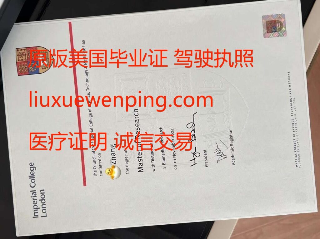 办麻省理工学院毕业证