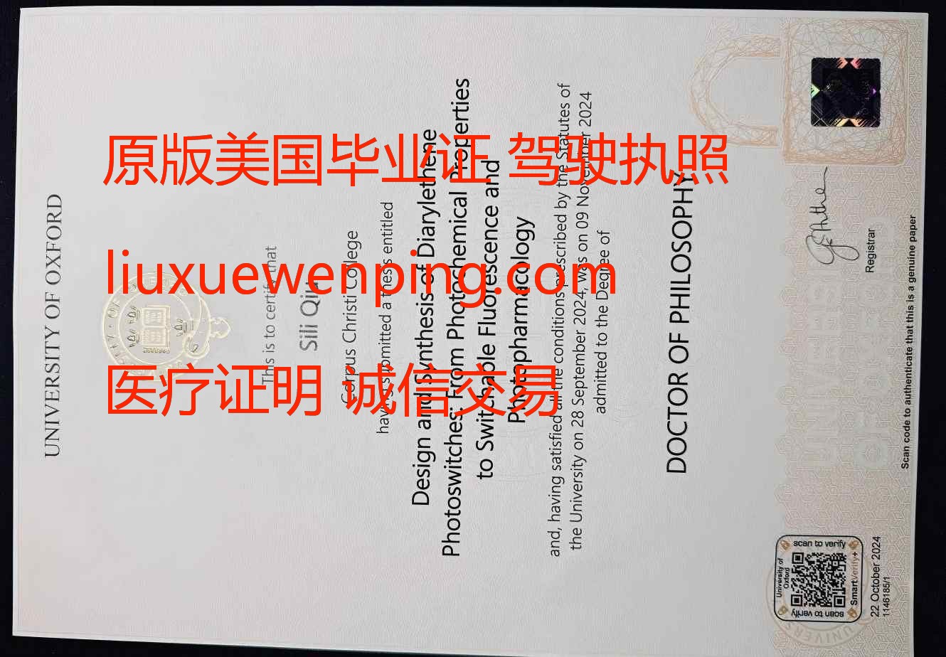 办麻省理工学院毕业证