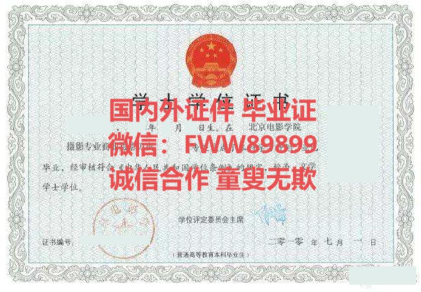办毕业证，办理毕业证，办理本科毕业证