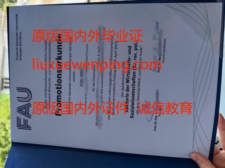 利兹大学学位证书怎么获取 How to obtain a degree certificate from the University of Leeds
